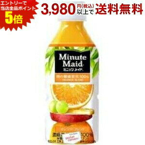 Gg[őSi|Cg5{RJER[ ~jbcCh ̌Nʎ100% IWuh 350mlybg{g 24{ (RJR[)