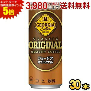 Gg[őSi|Cg5{RJER[ W[WA IWi 250g×30{ (RJR[ GEORGIA)