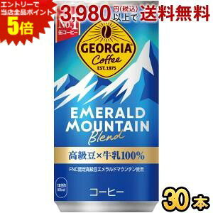 Gg[őSi|Cg5{RJER[ W[WA Gh}Eeuh 185g×30{ (RJR[ GEORGIA G})