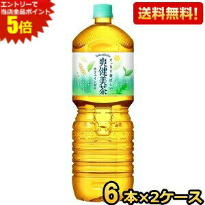 Gg[őSi|Cg5{yzRJER[ u 2000mlybg{g 12{ (6{×2P[X) kRJR[ 2Ll kC800~Ek400~̕ʓrZ [39Vbv]