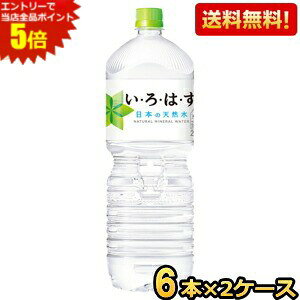 Gg[őSi|Cg5{yzRJER[ EÉE 2000mlybg{g 12{(6{×2P[X) (͂ RJR[ 2L ~lEH[^[ ) kC800~Ek400~̕