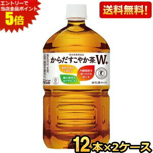 Gg[őSi|Cg5{yzRJR[ 炾₩W+ 1.05Lybg{g 24{ (12{×2P[X) ( gNz یpHi 炾₩_u 1050ml) kC800~