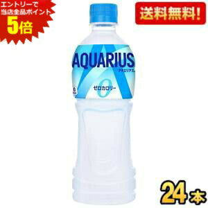 Gg[őSi|Cg5{ԌyzRJER[ ANGAX[ 500mlybg{g 24{ (RJR[) (J[[ [J[)(X|[chN) kC800