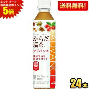 Gg[őSi|Cg5{yzRJER[ 炾(߂肿) Advance 410mlybg{g 24{ kC800~Ek400~̕ʓrZ (@\\Hi RJR[ 