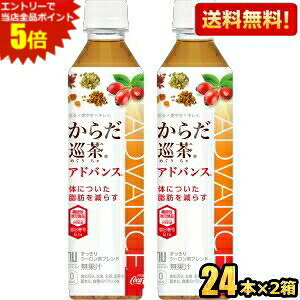 Gg[őSi|Cg5{yzRJR[ 炾(߂肿) Advance 410mlybg{g 48{(24{×2P[X) kC800~Ek400~̕ʓrZ (@\\Hi 炾