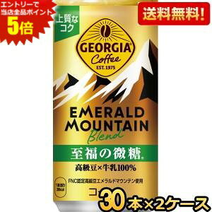 Gg[őSi|Cg5{yzRJR[ W[WA Gh}Eeuh ̔ 185g×60{ (30{×2P[X) kGEORGIAl kC800~Ek400~̕ʓrZ 