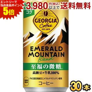 Gg[őSi|Cg5{RJER[ W[WA Gh}Eeuh ̔ 185g×30{ (RJR[ GEORGIA)