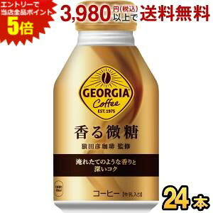 Gg[őSi|Cg5{RJER[ W[WA  260ml{g 24{ (RJR[ GEORGIA)