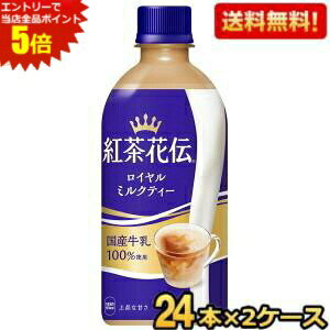 Gg[őSi|Cg5{yzRJR[ gԓ` C~NeB[ 440mlybg{g 48{(24{×2P[X) kC800~Ek400~̕ʓrZ [39Vbv]