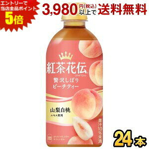 Gg[őSi|Cg5{RJER[ gԓ` NteB[ ґ򂵂ڂs[`eB[ 440mlybg{g 24{ iRJR[ t[ceB[)