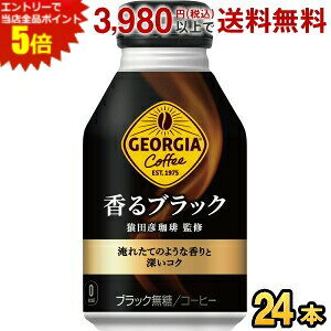 Gg[őSi|Cg5{RJER[ W[WA ubN 260ml{g 24{ (RJR[ GEORGIA)