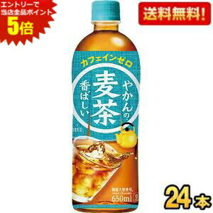 Gg[őSi|Cg5{ԌyzRJER[ ₩̔ from u 650ml ybg{g 24{ (RJR[) kC800~Ek400~̕ʓrZ 190110