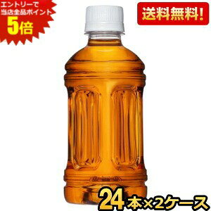 Gg[őSi|Cg5{yzRJR[ 炾₩W xX 350mlybg{g 48{(24{×2P[X) ( gNz یpHi 炾₩_u) kC8