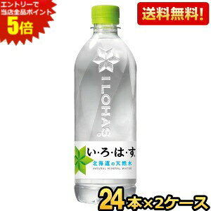 Gg[őSi|Cg5{ԌyzRJER[ EÉE VR 540mlybg{g 48{(24{×2P[X) ͂ I LOHAS RJR[ ~lEH[^[  