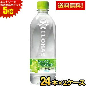 Gg[őSi|Cg5{Ԍ yz RJER[ EÉE VC}XJbg 540mlybg{g 48{(24{×2P[X) }XJbg RJR[ kC800~E