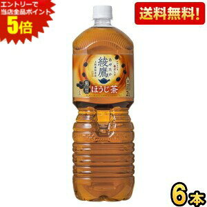 Gg[őSi|Cg5{Ԍ yzRJER[  ق 2Lybg{g 6{ RJR[ ₽  kC800~Ek400~̕ʓrZ