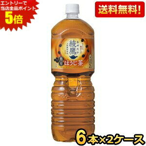 Gg[őSi|Cg5{Ԍ yzRJER[  ق 2Lybg{g 12{(6{×2P[X) RJR[ ₽  kC800~Ek400~̕ʓr