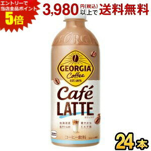 Gg[őSi|Cg5{RJER[ W[WA JtFe 500mlybg{g 24{ R[q[  RJR[ GEORGIA