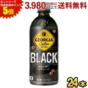 Gg[őSi|Cg5{RJER[ W[WA ubN 500ml ybg{g 24{ R[q[   RJR[ GEORGIA