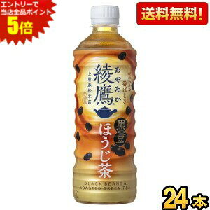 Gg[őSi|Cg5{ԌyzRJER[  ق 525mlybg{g 24{ (RJR[  ₽) kC800~Ek400~̕ʓrZ coc