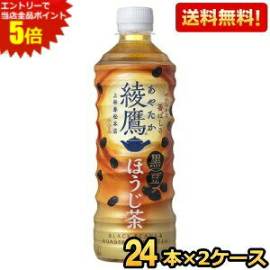 Gg[őSi|Cg5{ԌyzRJER[  ق 525mlybg{g 48{(24{×2P[X) (RJR[  ₽) kC800~Ek400~̕ʓr