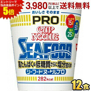 �G���g���[�Ń|�C���g5�{������ 78g �J�b�v�k�[�h��PRO ������ς�&�ᓜ������ɉ����T���� �V�[�t�[�h�k�[�h�� 12�H�� �v�� �v���e�C�� ����ς��� �J�b�v�k�[�h���v�� seafood