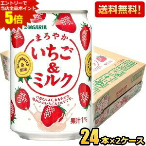 Gg[őSi|Cg5{yzTKA ܂₩~N 275g 48{(24{×2P[X) (݂邭 ~N) kC800~Ek400~̕ʓrZ [39Vbv]