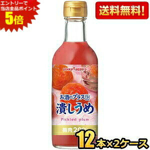 Gg[őSi|Cg5{Ԍyz|bJTb| ɃvX ׂ 300mlr 24{(12{×2P[X) (Ԃ ׂ~ r Y_̊ނ) kC800~