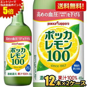 Gg[őSi|Cg5{Ԍyz|bJTb| |bJ100 450mlr 24{(12{×2P[X) ۑY ZkҌʏ`100