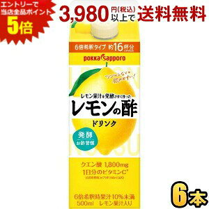 �G���g���[�őS�i�|�C���g5�{���|�b�J�T�b�|�� �������ʏ`�𔭍y�����č�����������̐| 500ml���p�b�N×6�{�� �������| �ʎ��|