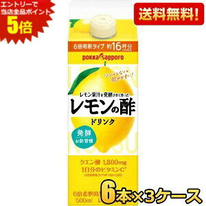 Gg[őSi|Cg5{yԌz y3P[Xz |bJTb| ʏ`𔭍yč̐| 500mlpbN 18{(6{×3P[X) | kC800~E