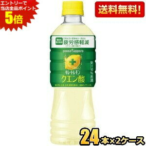 Gg[őSi|Cg5{yz|bJTb| L[g NG_ 525mlybg{g 48{(24{×2P[X) @\\Hi NG_̓œ퐶^̈ꎞIȔ