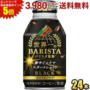 Gg[őSi|Cg5{Ԍ _Ch[uhubN ẼoX^ďC 260g{g 24{ (ubNR[q[)