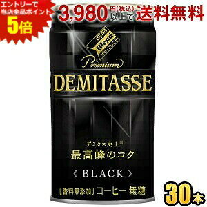 Gg[őSi|Cg5{_Ch[uh v~A f~^XubN 150g 30{(BLACK  ʃR[q[)