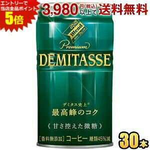 Gg[őSi|Cg5{_Ch[uh v~A f~^XÂT 150g 30{ (ʃR[q[)