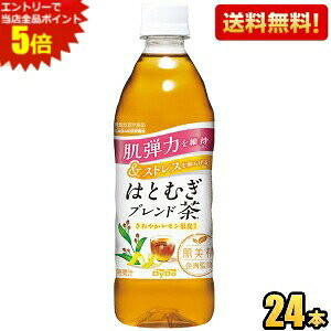 Gg[őSi|Cg5{yz@\\Hi _Ch[ ďC ͂Ƃނuh 500mlybg{g 24{  ͂Ɣ ngM GABA e͂ێ XgXa炰 