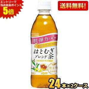 Gg[őSi|Cg5{yz@\\Hi _Ch[ ďC ͂Ƃނuh 500mlybg{g 48{(24{×2P[X)  ͂Ɣ ngM GABA e͂ێ XgX