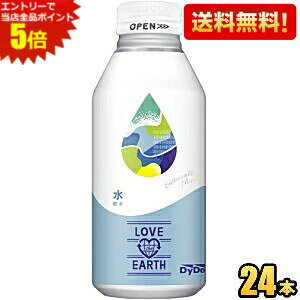 Gg[őSi|Cg5{yz_Ch[ uWA[X  400g{g 24{ ~lEH[^[ LOVE the EARTH kC800~Ek400~̕ʓrZ [39Vbv] st2505