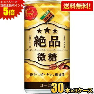 Gg[őSi|Cg5{yz_Ch[uh i 185g 90{(30{×3P[X) i ʃR[q[ kC800~Ek400~̕ʓrZ [39Vbv] st2505