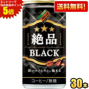 Gg[őSi|Cg5{yz_Ch[uh iubN 185g 30{ i BLACK  ʃR[q[ kC800~Ek400~̕ʓrZ [39Vbv] st2505