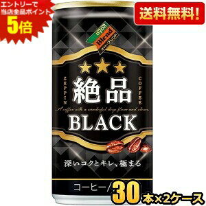 Gg[őSi|Cg5{yz_Ch[uh iubN 185g 60{(30{×2P[X) i BLACK  ʃR[q[ kC800~Ek400~̕ʓrZ [39Vbv] st2505