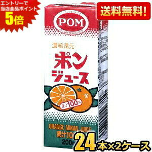 Gg[őSi|Cg5{y48{z Ђ߈ POMi|j |W[X 200mlpbN 48{(12{×4P[X) kC800~Ek400~̕ʓrZ [39Vbv]