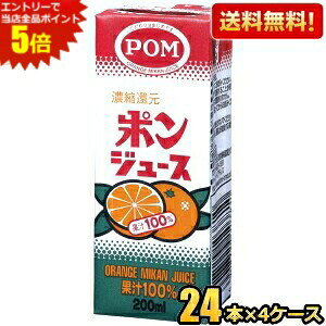 Gg[őSi|Cg5{y96{z Ђ߈ POMi|j |W[X 200mlpbN 96{(12{×8P[X) kC800~Ek400~̕ʓrZ [39Vbv]