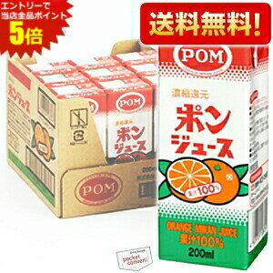 Gg[őSi|Cg5{yzЂ߈ POM |W[X 200mlpbN 12{ kC800~Ek400~̕ʓrZ