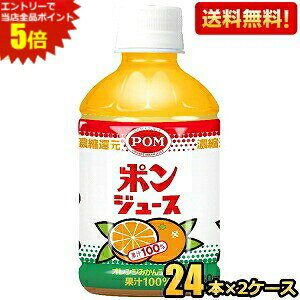 Gg[őSi|Cg5{yzЂ߈ POMi|j |W[X 280mlybg{g 48{(24{×2P[X) y̔@piz kC800~Ek400~̕ʓrZ [39V