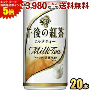 Gg[őSi|Cg5{L ߌ̍g ~NeB[ 185g(~j) 20{