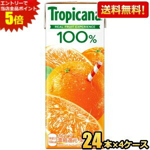 Gg[őSi|Cg5{yzL gsJ[i100 IW 250mlpbN 96{(24{×4P[X) IWW[X ʏ`100 kC800~Ek400~̕ʓrZ [39V