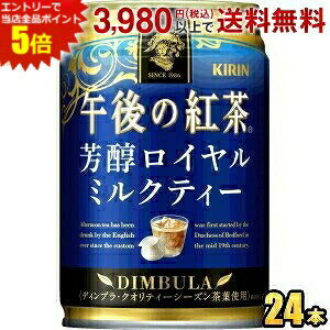 Gg[őSi|Cg5{L ߌ̍g FC~NeB[ 280g 24{