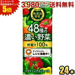 Gg[őSi|Cg5{L Y 48̔Z100 200mlpbN 24{ (؃W[X g}g~bNXW[X)