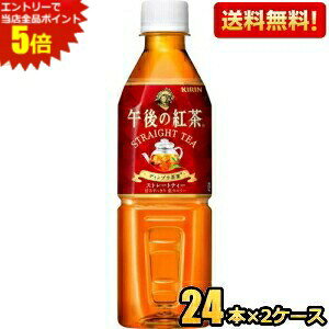 Gg[őSi|Cg5{yzL ߌ̍g Xg[geB[y̔@pz 500mlybg{g 48{(24{×2P[X) kC800~Ek400~̕ʓrZ [39Vbv]